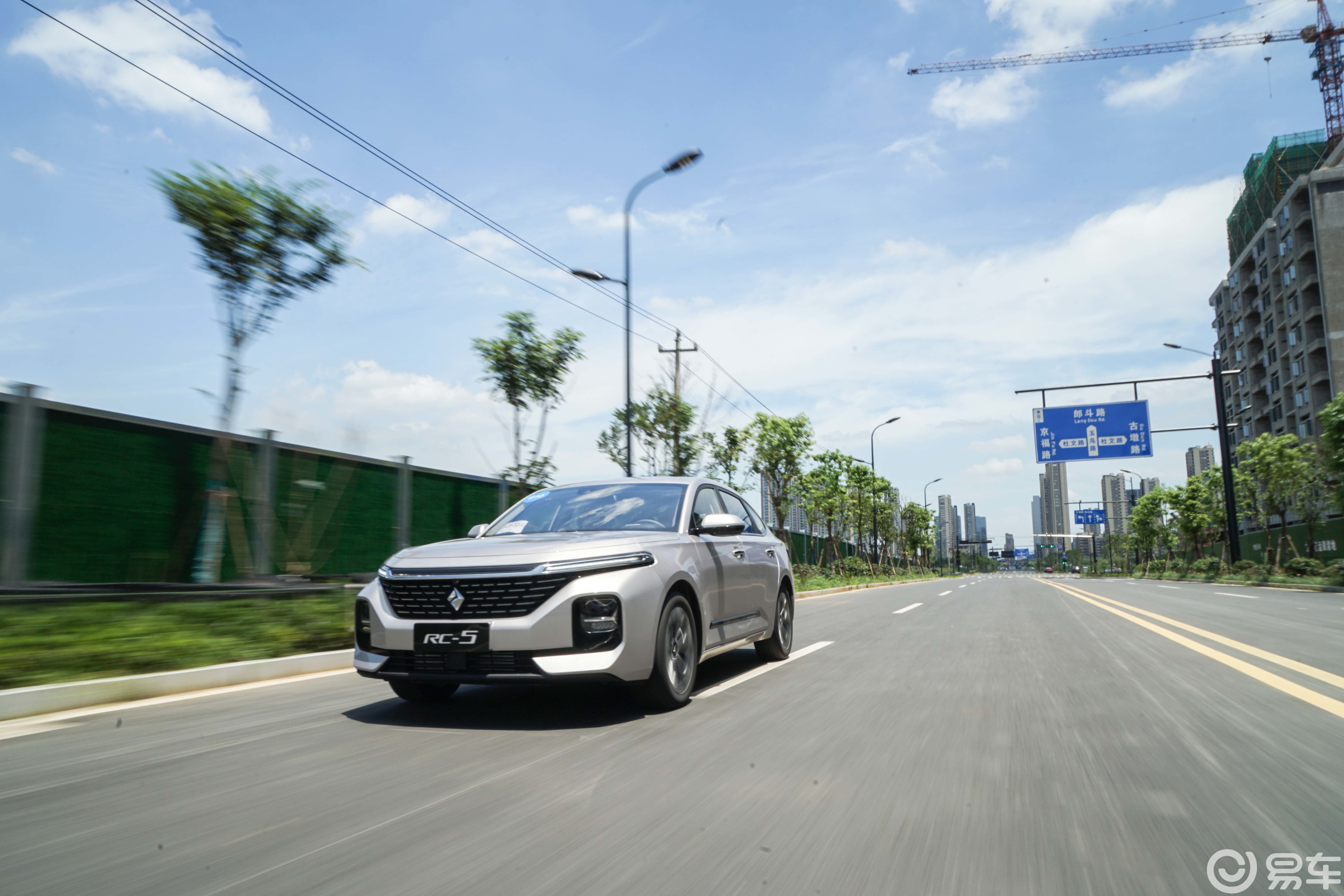 新宝骏rc-5车窗-发动机-停车-易车