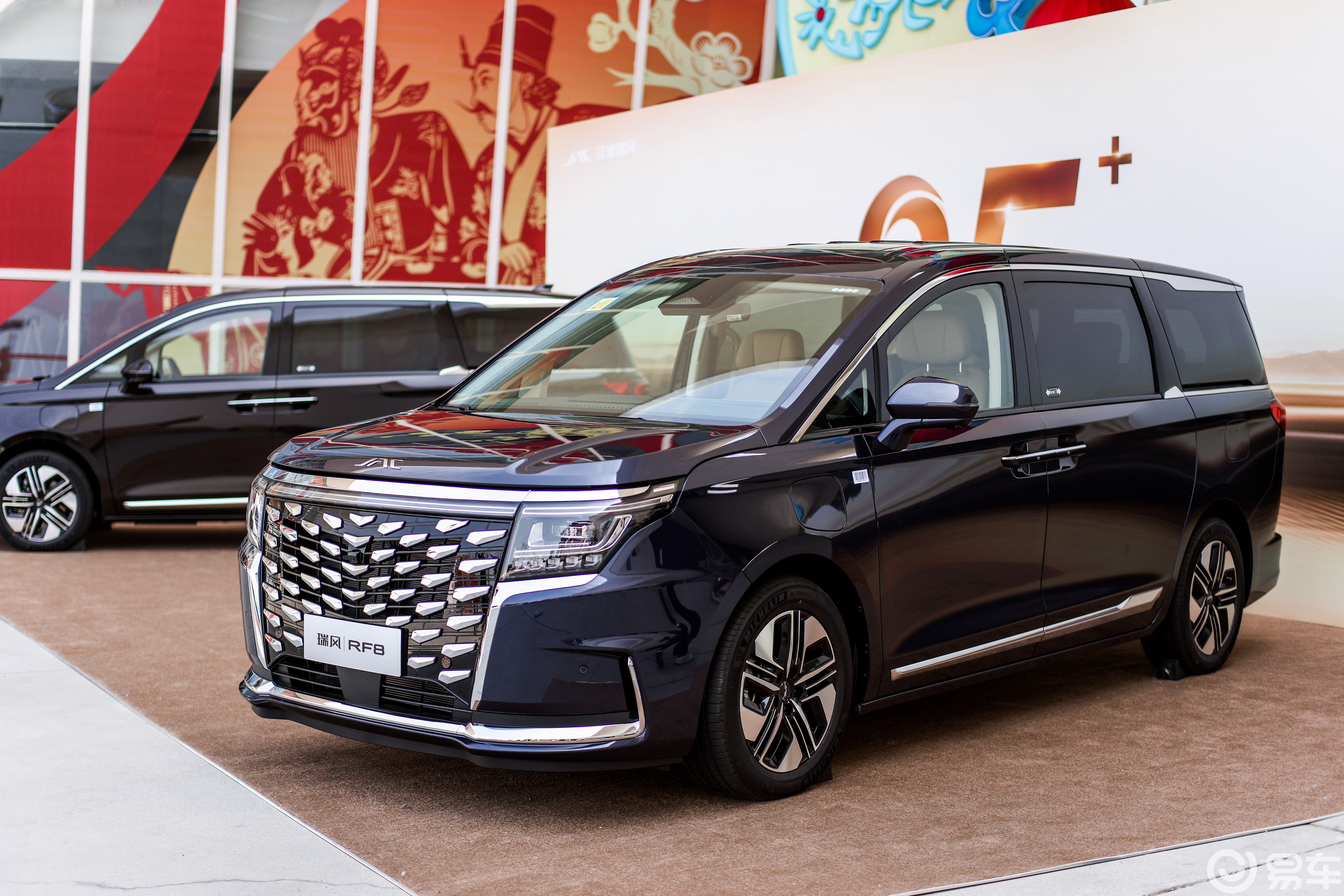 瑞风RF8悦享系列上市，限时17.69万起