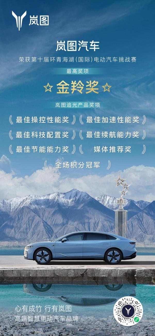 赛600和追600哪个更好 f4a04f6179bd4f049d151500563fce41.png