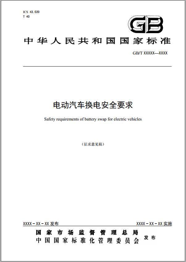 宝安区电动车不能备案怎么办_深圳电动车备案期间能不能开_深圳电动备案