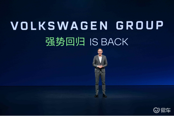 产品攻势 + AI革命：今年北京车展的大众集团前所未见