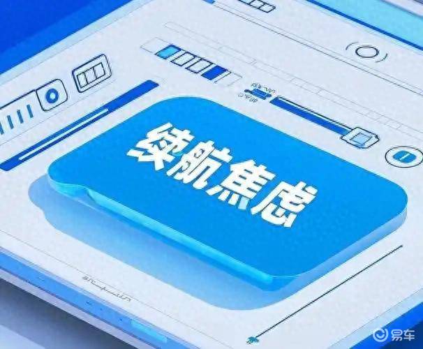 关于新能源汽车的痛点，比亚迪的闪充技术，到底如何？