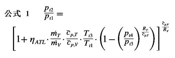 降低现代废气涡轮增压器滑动轴承的摩擦功率 易车网