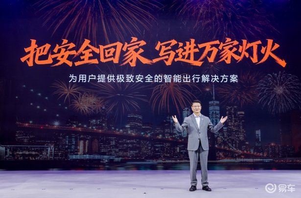 长安汽车发布“新安全”价值体系，7.99 万起带激光雷达