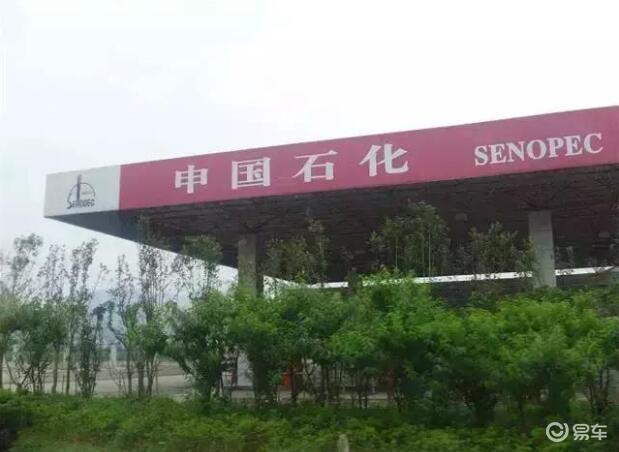 中国正规的加油站有哪些 04e7aedd33344ca1b6d8d93e9c61d723.jpeg