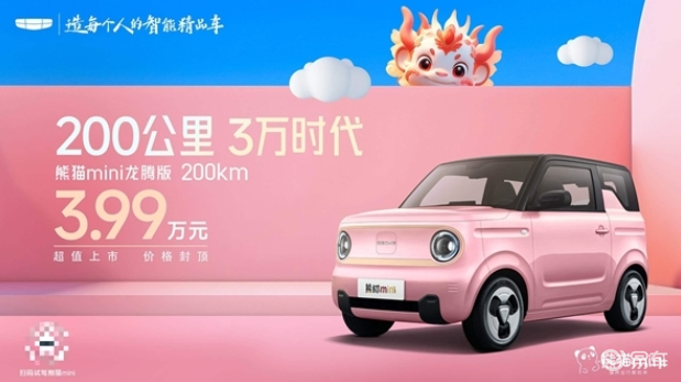 知豆彩虹更让小型纯电动车市场尴尬的是_易车