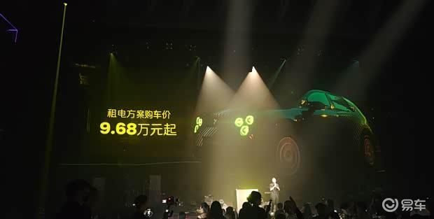 萤火虫夜行生物特别版上市 售9.68万 限量666台