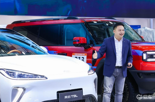 广州车展上的东方智美之星，确定就叫奇瑞风云T9L