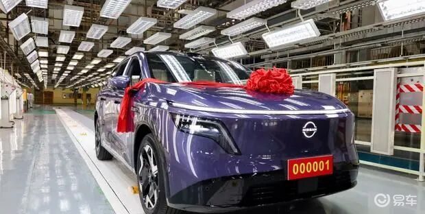 【E汽车】日产探陆正式下线 双动力选择或3-4月上市