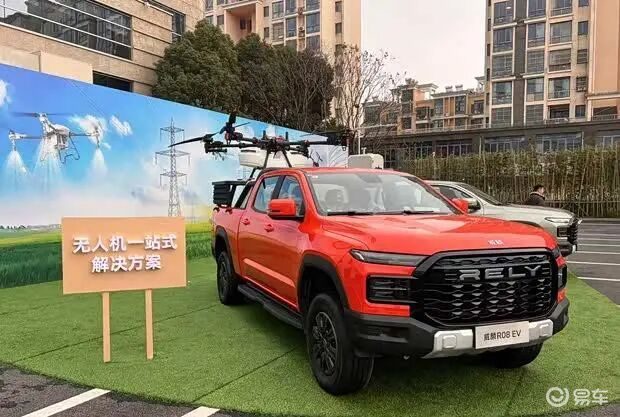 【E汽车】威麟R08 EV正式上市