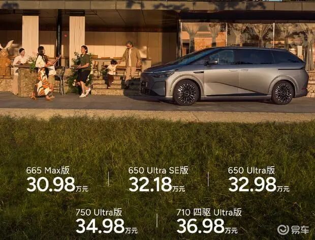 【E汽车】新款小鹏X9纯电版上市 售价30.98万元起