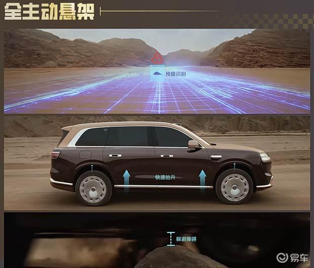 一文看懂新款问界M9 预售49.98万 搭载6颗激光雷达