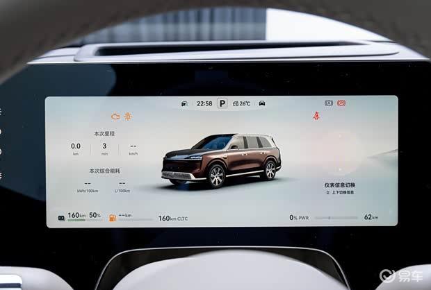 一文看懂新款问界M9 预售49.98万 搭载6颗激光雷达