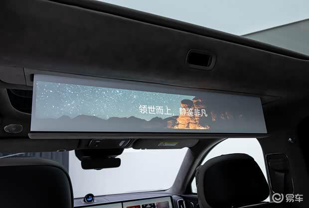 一文看懂新款问界M9 预售49.98万 搭载6颗激光雷达