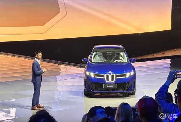 宝马iX3长轴距版续航超900km 配800V与城区智驾