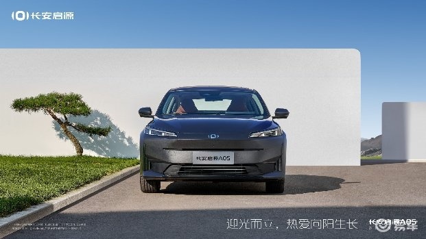 长安启源A05和秦Plus，谁是同级“理想车型”？