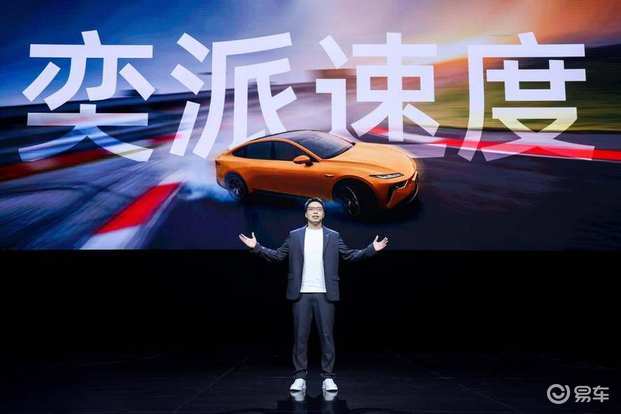 东风奕派eπ007+：以技术平权颠覆智美四驱轿跑市场