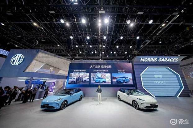 北京车展MG以技术平权重构市场格局，新能源转型进入攻坚期