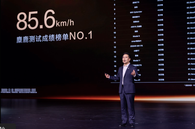 年轻人的第一台轿跑,深蓝L06上市,售价13.29万元起