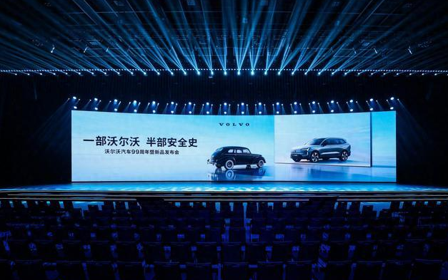 99年的坚持：沃尔沃用三款新车告诉行业，安全是最大的豪华