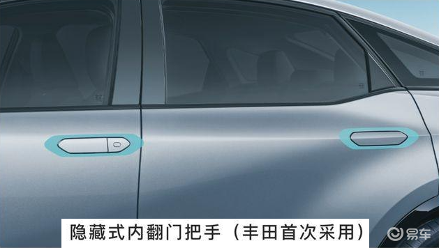 一汽丰田bZ3车门外把手和门锁零件相互配合时存在间隙_易车