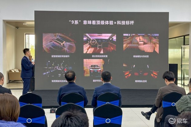 智启新章 共鉴旗舰 鸿蒙智行新品尊享品鉴会四车亮相