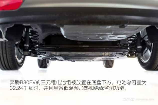 带你换个方式去看它 详解一汽奔腾b30ev