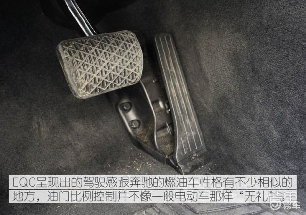 奔驰eqc电机-油门-动力-易车