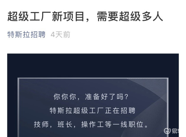 充电桩招聘_新能源充电桩企业淘宝店招模板免费下载 psd格式 1920像素 编号21423242 千图网(2)