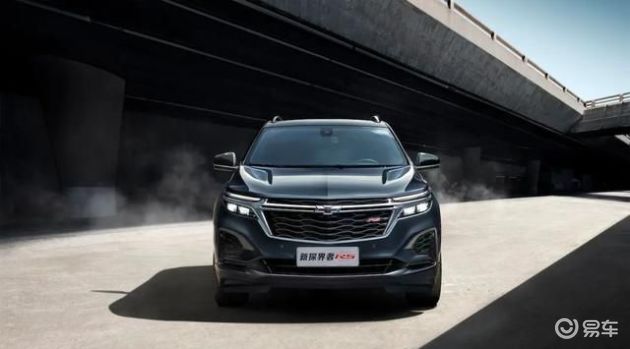 雪佛兰探界者2021款2.0落地 3a5b7589c9a84bc39d1cf611afe6607d.jpeg