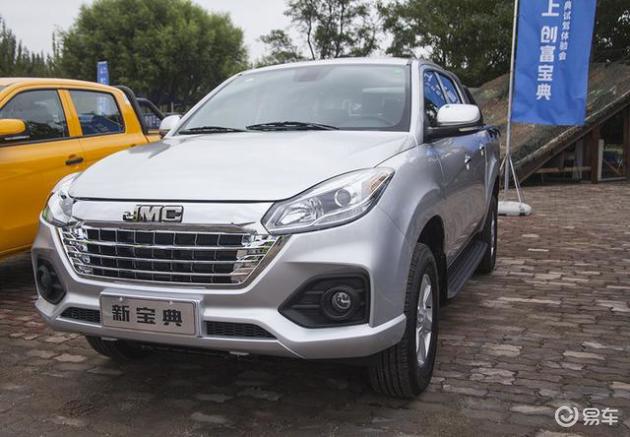 宝典上市_外观_前脸