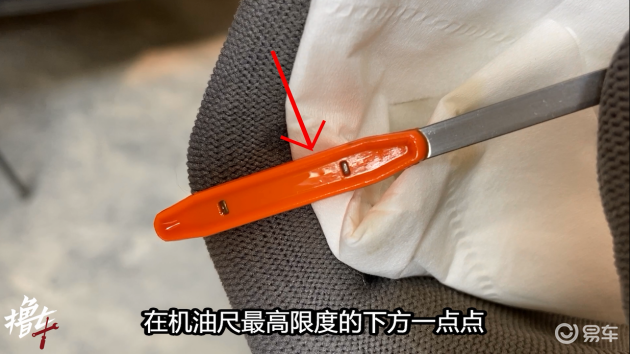 什么时候检查机油最准 17d41480e5b543d5af9c2418655ca799.png