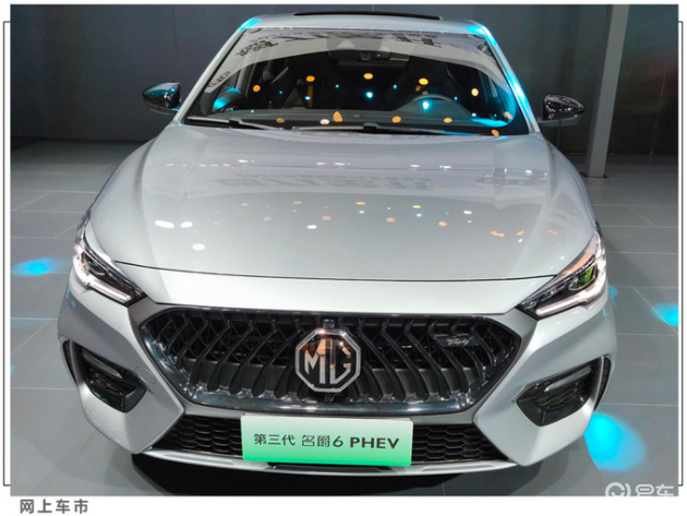 第三代mg6phev上市1398万起售