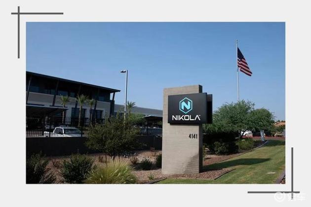 尼古拉被做空,通用还要继续跟它牵手吗_易车