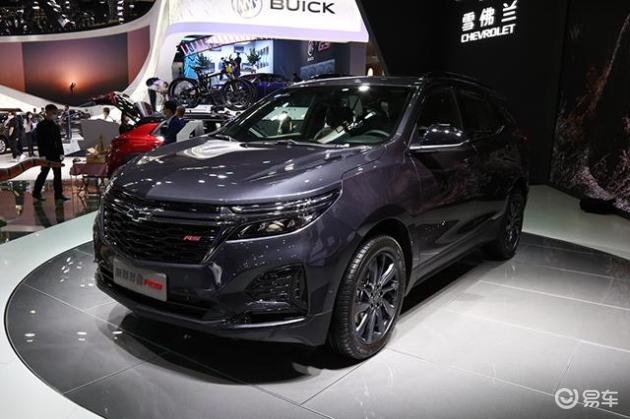 车吧聊车2020北京车展雪佛兰新款探界者