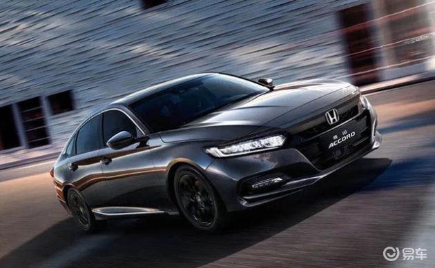 2020北京车展:本田2021款雅阁星空限量版上市