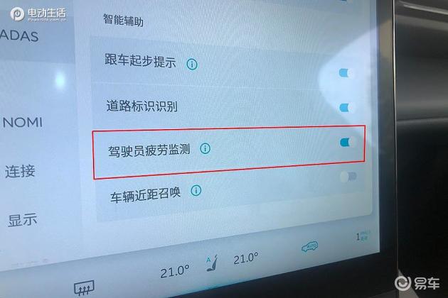 蔚来领航辅助功能深度体验!不激进/不退出/环路可用