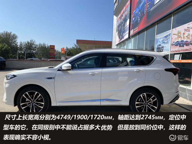 易車 捷途x70s排量摘要 摘要詳情今天我們拿到的是一臺1.