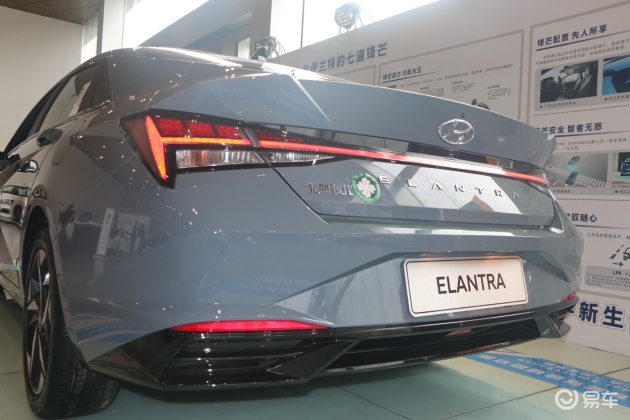 伊兰特车尾-尾灯-外形-易车