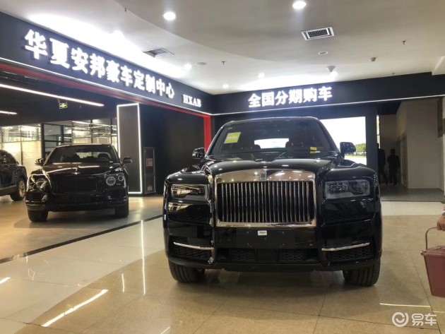 2020款劳斯莱斯库里南北京4s店优惠售价奢华现车