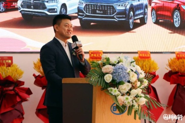 比亚迪汽车销售有限公司东北营销总监宿宁先生为开业致辞