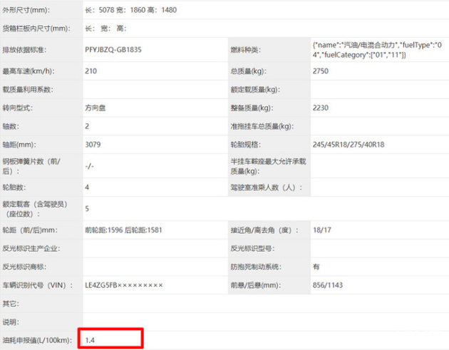 63岁上市公司老总迎娶38岁妻子