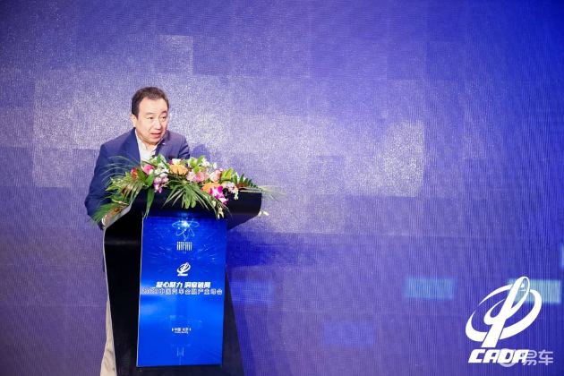 下一个十年 看二手车与汽车金融的新机遇 易车