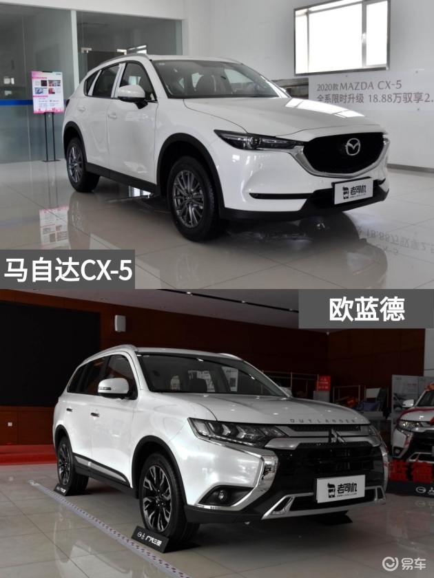 17万左右你选谁 马自达cx 5 Vs 欧蓝德 易车