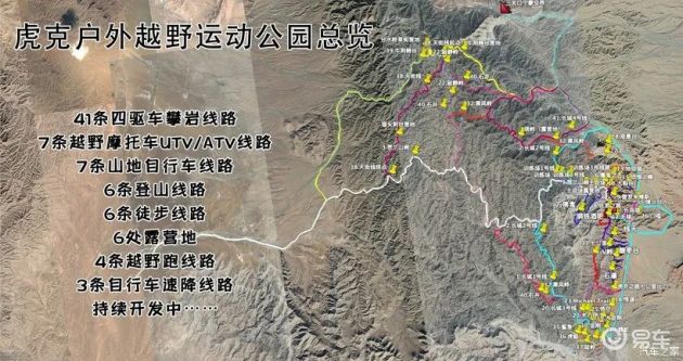 如今的虎克之路已经扩展成虎克公园,集越野,极限运动,户外野营与一身