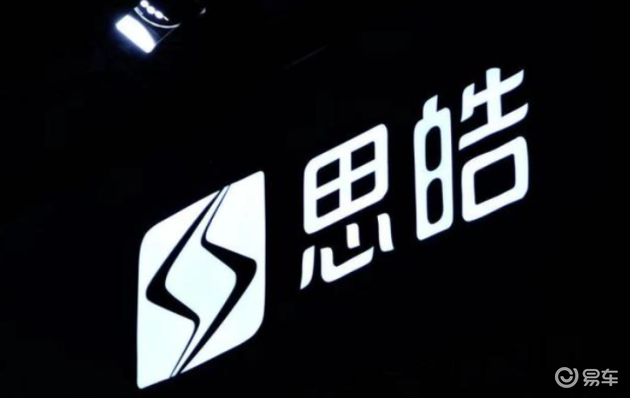 思皓是大众旗下的子品牌,隶属于合资阵营,并悬挂起独有的"闪电"车标