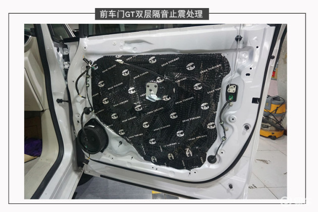 别克gl8门板_喇叭_音响