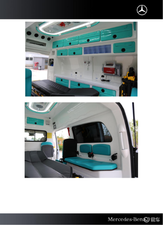 奔驰救护车是什么车型C位出道，性能再升级，9速奔驰救护车全新上市_https://www.jmylbn.com_新闻资讯_第7张