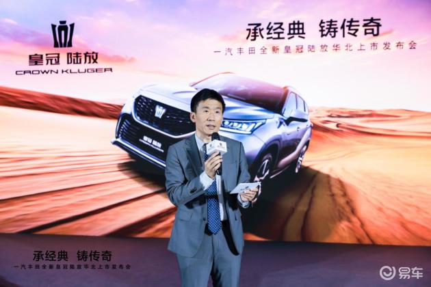 皇冠陆放上市_徽标_车身