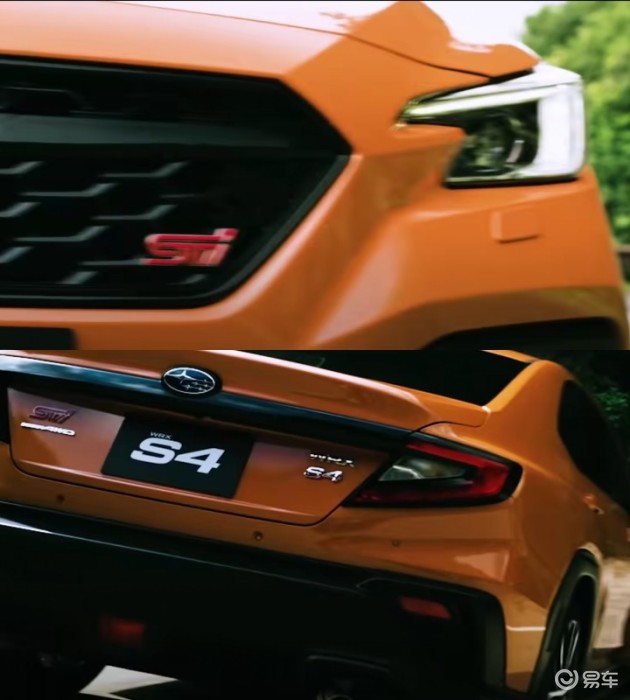 Sti铭牌乍现 斯巴鲁公布wrx S4新车影片 易车